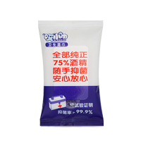8片抽酒精衛(wèi)生濕巾