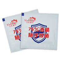 雅曼妮酒精衛(wèi)生濕巾